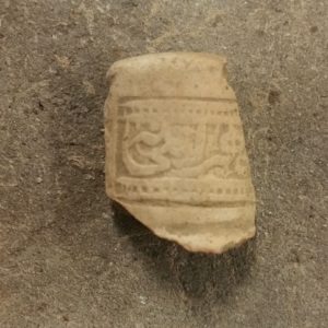 Decorated pipe bowl fragment